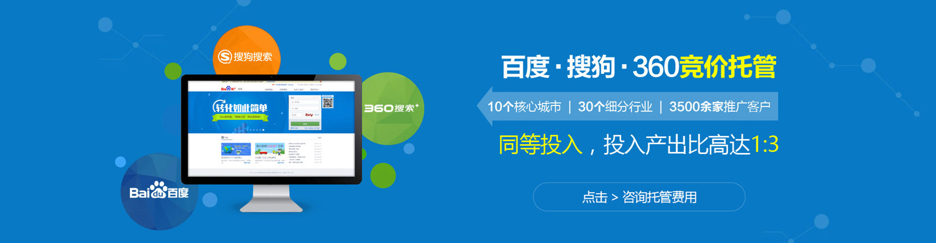 兴和sem优化